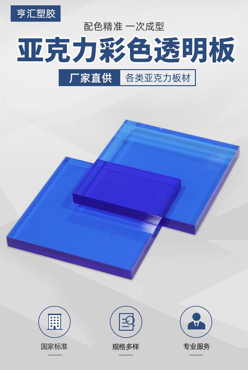 彩色透明_04.jpg
