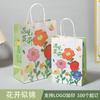 Bolsas de Regalo Navideñas, Bolsas de Tote para Cumpleaños, Bolsas para Llevar de Panadería y Compras, Bolsas de Empaque para Tiendas de Té de Leche y Café, Bolsas de Papel Kraft