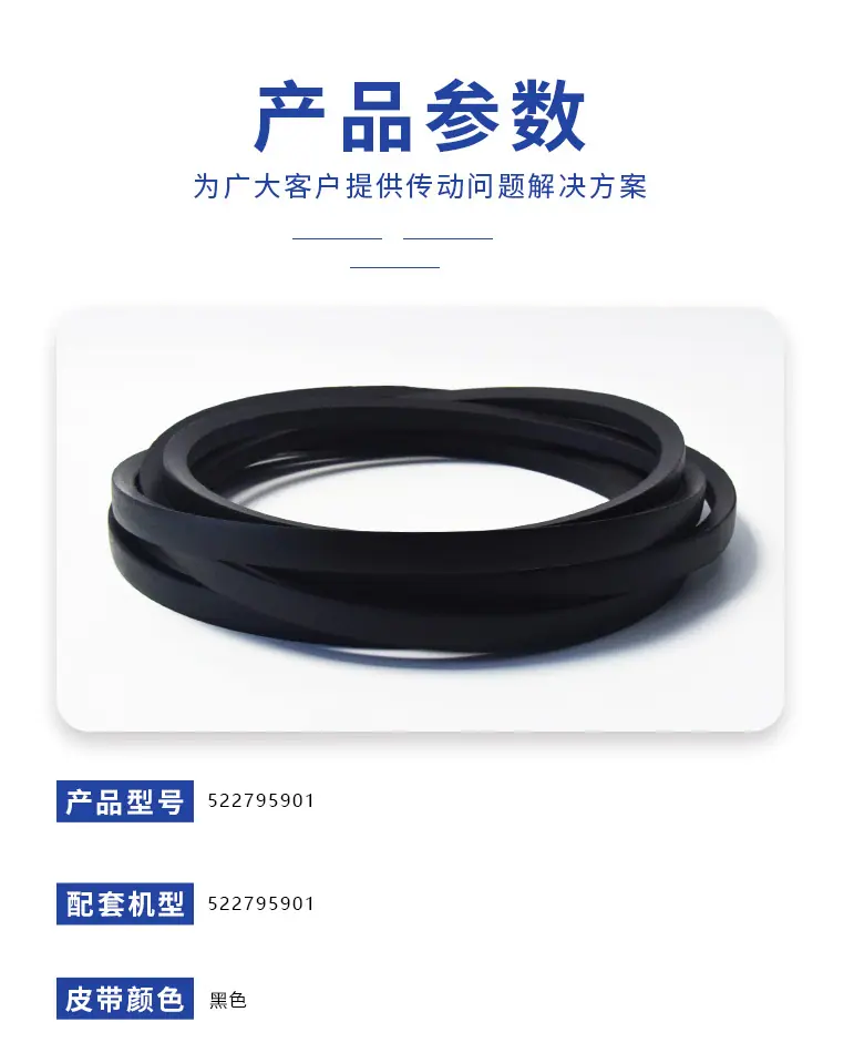522795901-详情页_06.jpg