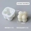Mini Cubo Mágico Vela Silicone Molde Estilo INS Simples Casa Pequena Fresca Vela Material DIY