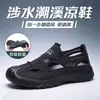 [Sandalias del Viejo Pekín] Zapatos de Tela de Verano para Hombre con Superficie de Malla, Suela Suave, Ligeros, Antideslizantes, Transpirables, Zapatos de Papá para Personas de Mediana Edad y Mayores