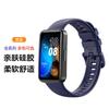 Pulsera Huawei 8 correa de silicona para Pulsera Huawei 8 silicona monocromática 16mm correa de silicona de reloj