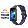 Pulsera Huawei 8 correa de silicona para Pulsera Huawei 8 silicona monocromática 16mm correa de silicona de reloj
