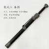 Casa de Metal Espada Qin Espada Han Espada Ruyi Arma Fría Espada Antigua Famosa Artesanía de Metal Adorno Sin Filo