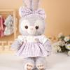 50cm Roupas de Coelho Stella Roupas de Boneca Japonesa Estrela Dailou Saia Boneca Stella Boneca