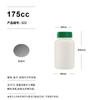 Cápsula de tableta de HDPE de 120 cc y 200 cc con tapa desprendible, aminoazúcar, vitamina L-VC, producto para el cuidado de la salud, botella con tapa desprendible