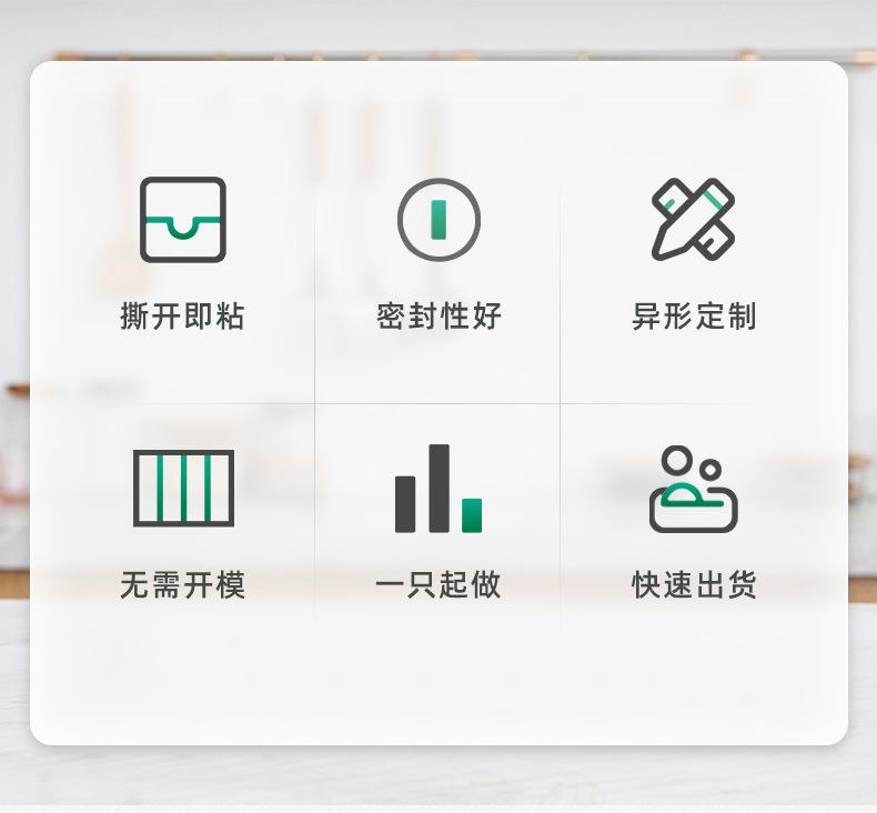 橡胶垫片