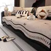 Cojín de Sofá de Chenilla con Forma Especial Estilo Francés, Apto para Todas las Estaciones, Gama Alta, Lujo Ligero, Antideslizante, Resistente a Arañazos de Gato, Resistente a Manchas, Práctico, Lavable a Máquina