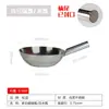 Concha de Aço Inoxidável Songyi Colher de Água para Cozinha Multiúso Espessada Colher para Panela de Cozinhar Macarrão Temperos Colher de Água Doméstica para Exterior