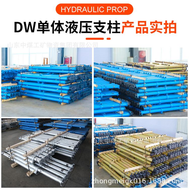 DW单体液压支柱-详情页_08