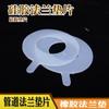 Junta de flange de borracha com válvula de tubo de furo válvula borboleta disco encaixe de tubo duto anel de vedação de silicone de grau alimentício DN6589
