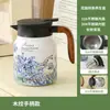 Tetera Térmica de Gran Capacidad Acero Inoxidable 316 Olla para Preparar Té Separación Simple de Té y Agua Hogareña Termo Botella Térmica