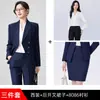 Traje Formal para Mujer para Entrevista de Estudiante Universitario Primavera/Otoño 2026 Blazer de Tres Botones de Alta Gama Ropa de Trabajo Profesional Uniforme de Trabajo Elegante