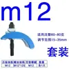 Molde Placa de Presión en Forma de Arco Máquina de Moldeo por Inyección Máquina-Herramienta Placa de Presión Arqueada en Forma de Arco Ajustable Curva m12m16 Sujeción de Abrazadera Otro