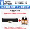 Cartucho de Tóner M7268 Fácil de Rellenar Compatible con el Soporte de Cartucho de Tóner Lenovo Xiaoxin M7268W Cartucho de Tóner Lt2268 Cartucho de Tóner Ld2268