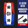 Luz LED de hombro carga rojo y azul patrulla intermitente noche luz intermitente de hombro luz de seguridad para correr de noche seguridad de la propiedad trabajo de saneamiento