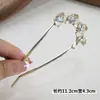 Horquilla China en Forma de U Súper de Hada, Nueva Horquilla Doble de Perlas en Forma de U Estilo Chino, Accesorio para el Cabello Hanfu Estilo Antiguo, Horquilla Simple y de Alta Gama para Mujeres