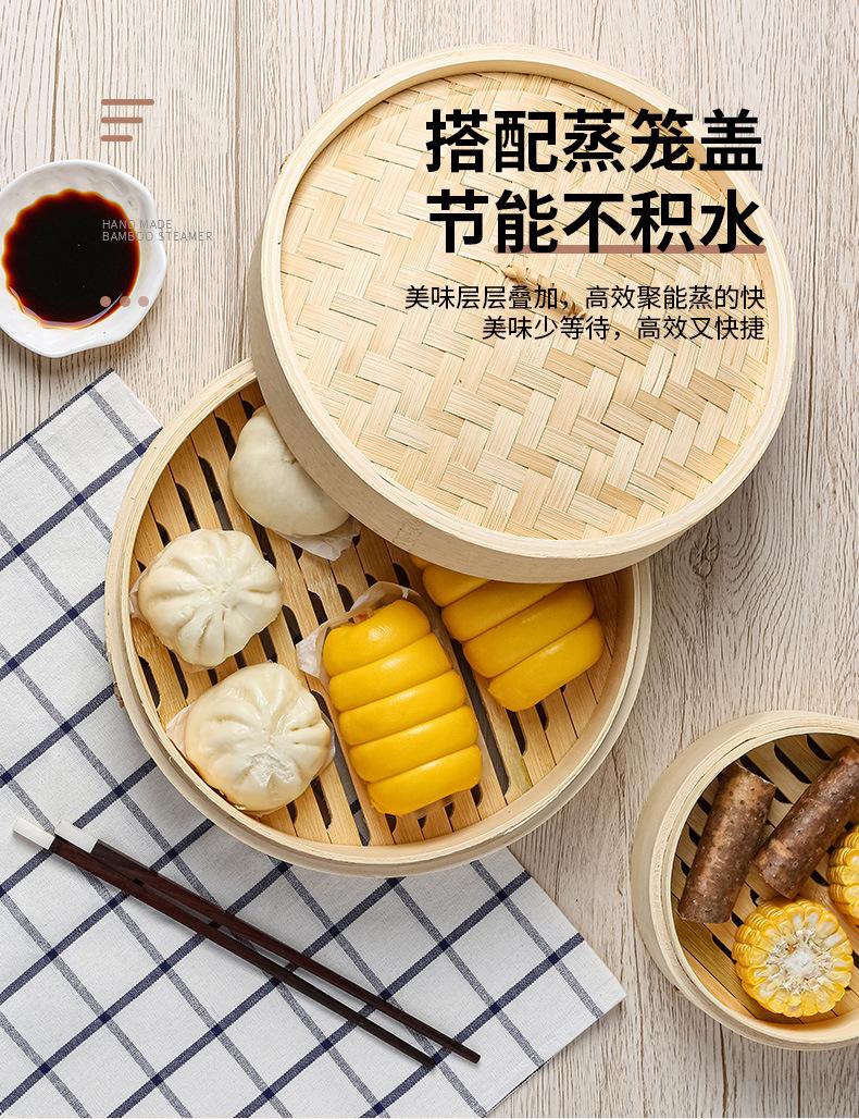 竹蒸笼