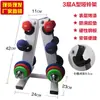 Estante para Mancuernas de Fitness Soporte de Pie para el Hogar para Colocar Mancuernas Soporte de Mancuernas para el Hogar Desmontable Engrosado Comercial