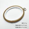 Bastidor de Bordado Vintage Oval com Textura de Madeira para Ponto Cruz Ferramenta DIY Bastidor de Bordado Plástico ABS Kit Divertido de Ponto Cruz Destacável