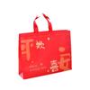 Bolsa Laminada No Tejida para Boda, Bolsa para Dulces de Boda, Bolsa de Regalo Festiva Roja Personalizada, Bolsa de Regalo de Bendición para Cumpleaños y Festividades