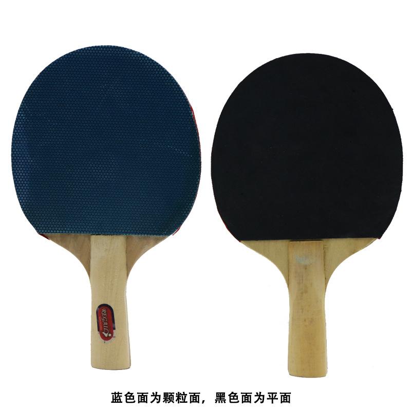 处理乒乓球拍
