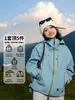 Chaqueta Deportiva Exterior 3 en 1 Desmontable, Cortavientos e Impermeable para Niñas, Modelo Nuevo Primavera y Otoño 2026