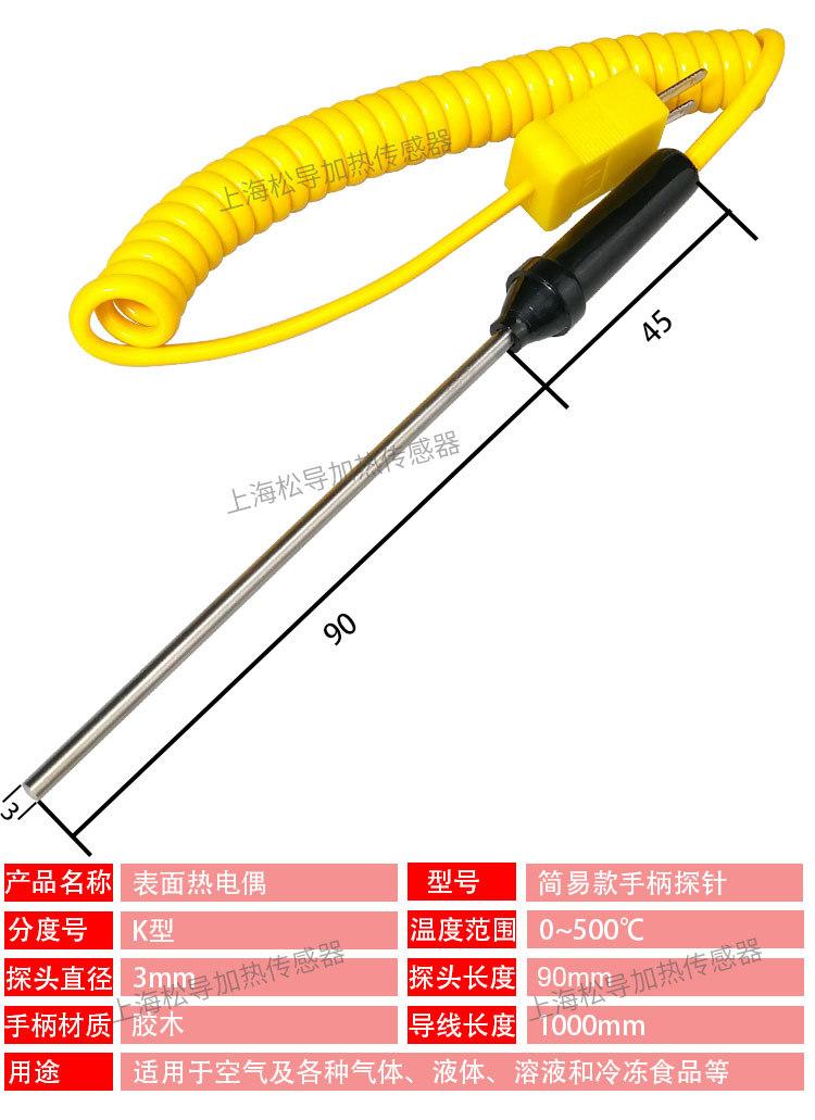 滚轮表面热电偶详情_16_08.jpg