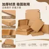 Caja para Avión Extra Dura Caja de Embalaje para Entrega Urgente Caja de Papel Kraft en Stock Caja de Papel Pequeña Caja de Embalaje para Ropa con Impresión de Logo