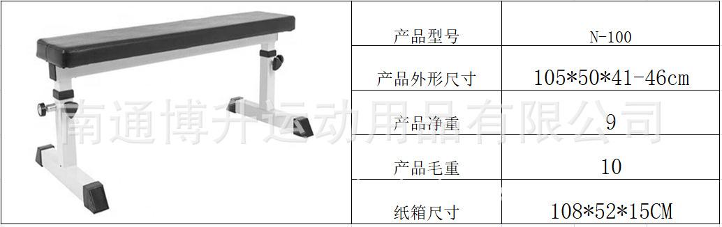 N-100明细图片