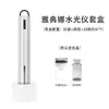Dispensador Automático de Líquidos Polvo Liofilizado Introducción Nano Microcristalino Agua Luz Dispositivo de Introducción Guía Superficial Agua para el Hogar Dispositivo de Belleza Athena