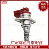 Aplicable a la válvula solenoide de medición de combustible SCV para Corolla RAV4 096710-0120 al por mayor