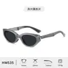 Nuevas Gafas de Sol Apilables con un Toque de Lujo, Gafas Cat-Eye Polarizadas de Alta Definición para Mujer, Gafas de Sol con Protección Solar, 10% de Descuento