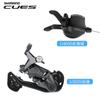 Kit Jubilee SHIMANO CUES U4000 para bicicleta de montaña transmisión 1*9 velocidades/2*9 velocidades
