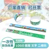 Pulseira de Identificação Descartável Personalizada Aide Tira de Pulso Parque de Diversões Ingresso Parque Infantil Papel Sintético Tyvek