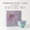 Taza de cerámica con borde festoneado y esmalte cristalino, taza de té de cerámica cocida en horno con degradado, taza de té personal, taza individual, regalo para mujer