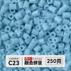 Yun Tong Paquete de Medio Jin Parche de Frijol Fusión Paquete de Relleno de Frijoles 221 Colores Paquete de Relleno al por Mayor Frijoles Parche de 2.6 mm Paquete de Relleno de Frijoles
