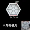 Molde para Bloco Hexagonal Sólido de Tijolo de Cimento Bloco Pré-moldado Hexagonal de Concreto Bloco Hexagonal Vazado Molde para Ladrilho de Piso de Pátio