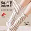 Calcetines para dormir 100% algodón puro para mujeres, mujeres embarazadas y personas mayores, con un ajuste holgado que no aprieta los pies, engrosados para dar calor, adecuados para dormir y el posparto
