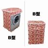 Fábrica por atacado pulsador tambor automático máquina de lavar roupa tampa impermeável protetor solar poeira cobrir casa capa de tecido decorativo macio