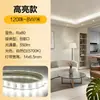 Tira de luz LED de alto voltaje tipo Toro para iluminación del hogar, adecuada para sala de estar, dormitorio, pasillo y pared de fondo, tira de luz lineal de 220V