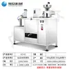 Máquina Totalmente Automática de Tofu, Leite de Soja Comercial, Tofu em Salmoura de Amendoim, Máquina Multifuncional de Aço Inoxidável para Iniciar Negócios de Lanchonete de Café da Manhã
