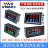 Voltímetro y Amperímetro Digital LED de Corriente y Voltaje DC de 0-100V/200V 10A50A100A Pantalla Doble