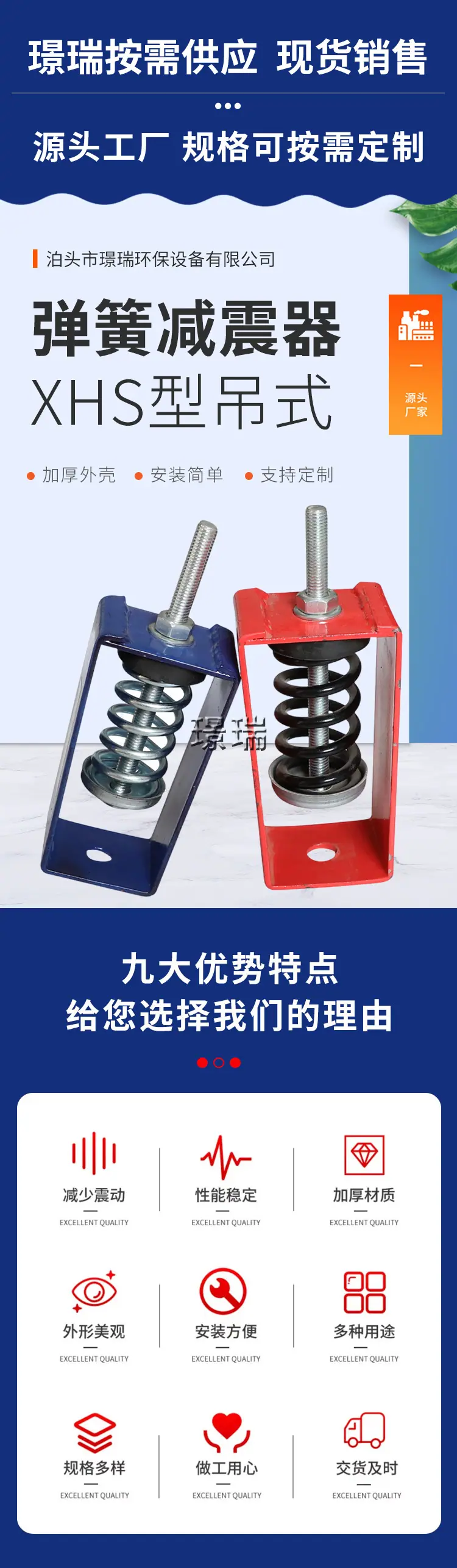 详情页-调整部分_01.jpg