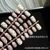 30 Piezas de Uñas Portátiles Prefabricadas Hechas a Mano Ojo de Gato Lindas Francesas Corazón Manicura Portátil Uñas al por Mayor