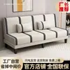 Sofá cama plegable doble uso doble tres personas multifuncional simple habitación de alquiler dormitorio sala de estar perezosa sofá de tela