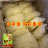 Fideos de Arroz Xinhu, Fideos Finos de Arroz de Fujian, Fideos de Arroz Fritos de Dongguan, Guangdong, Vermicelli al por Mayor, Fideos de Arroz de Jiangxi