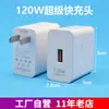 Adequado para Carregador Huawei 66W Cabeça de Carregamento Super Rápido Cabo de Dados 6A e Fone de Ouvido Cabeça de Carregamento Rápido para Celular USB