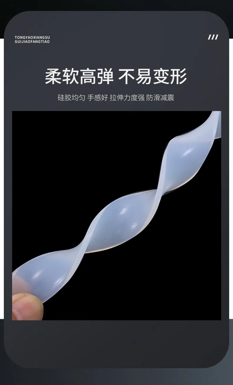 guijiaofangtiao_06.jpg
