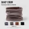 Cachecol de Gola Novo Estilo com Forro de Fleece, à Prova de Vento, Cor Sólida, Unissex, para Ciclismo, Outono e Inverno, Alta Elasticidade, Espessado, Cachecol de Proteção para o Pescoço